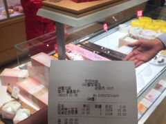 -好利来(乐堤港店)