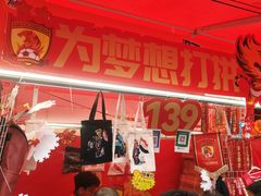 -越秀西湖花市(广州城市广场花卉店)
