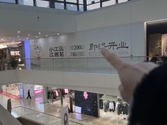 -太原茂业天地购物中心