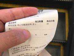 -7分甜(苏州中心店)