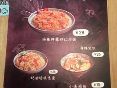 菜单-红小满休闲餐厅(十全街店)