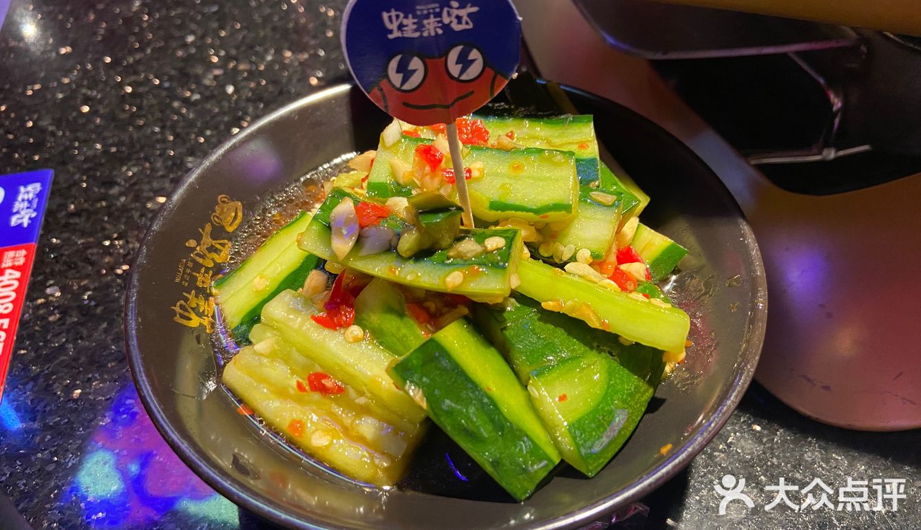 不可抵挡的蛙蛙🐸