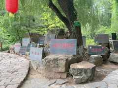 -竹泉村旅游度假区