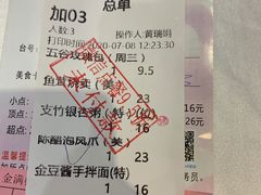 -金满楼(天河中路店)