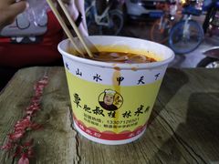 -覃肥叔桂林米粉(粮道街店)