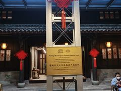 -走马楼饭庄(慈城古县城店)