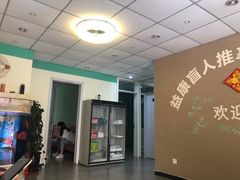 -益康盲人按摩·张氏店