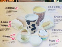 -瑞穗牧场