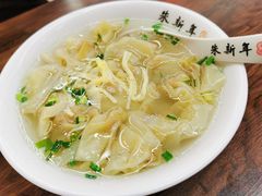 -朱新年·苏式汤团·面点(北寺塔店)