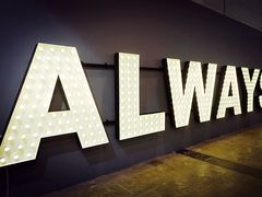 -香港会议展览中心演讲厅