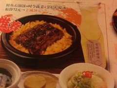 -味千拉面(上海松江二店)