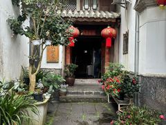 -龙姐私房菜(和顺古镇店)