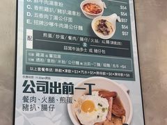 -深仔记茶餐厅(亚士厘道店)
