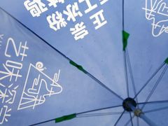 -艺味深尝(云锦路店)
