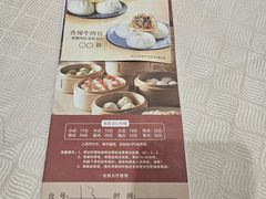 -北海渔村酒楼·粤菜海鲜点心(新华店)