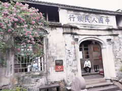 -紫阳古街