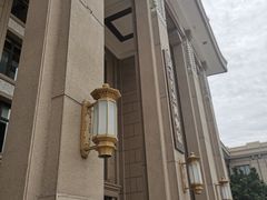 -国家自然博物馆