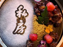 -檐下风铃酒馆