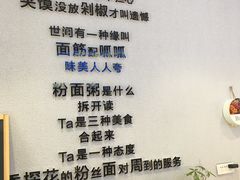 -香探花·擀面皮肉夹馍(北苑店)