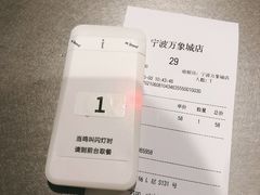 -M Stand(宁波万象城店)