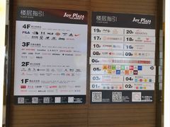-开来欣悦购物广场