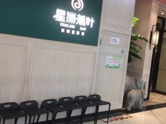 -万达广场(龙湾店)