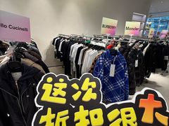 -成都银泰中心in99
