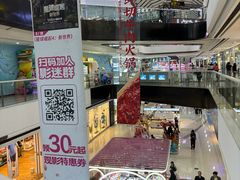 -万达广场(东营西城店)