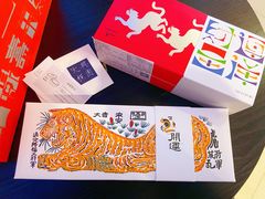 -阮大兴糕团(日月光中心店)