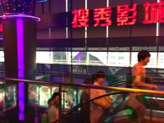 -搜秀影城