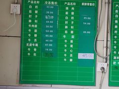 -上海为民商行清真饭店(南大路店)