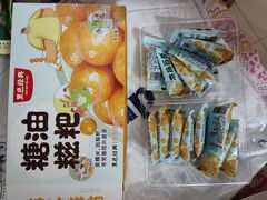 老长沙糖油粑粑-黑色经典臭豆腐·湖南特产(步行街店)