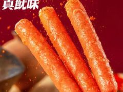 -真鱿味· 铁板烤串炸串(融元广场店)
