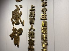 -感智盲人按摩·艾灸·肩颈SPA(岗厦店)