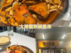 -聚味斋香辣蟹(生态城万达店)