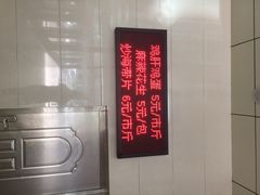 iphone_upload_pic-震九州熟食(凯旋路店)