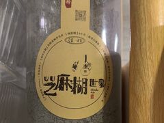 -芝麻糊世家(西华店)