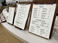 -COMPANION COFFEE小伴咖啡