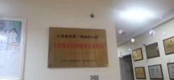-Dr.林醫生产后修复·超级店(南京江宁同曦店)