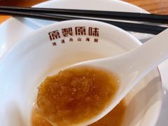 -原製原味(普陀山磐龙店)