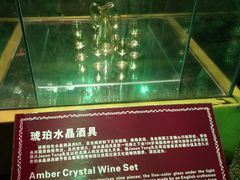 -青岛葡萄酒博物馆