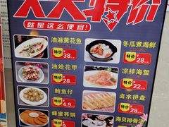 -广东海鲜坊(世纪海伦店)
