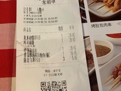 -西贝(华发商都店)
