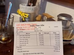 -Cuc Gach Quan Restaurant
