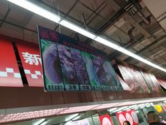 -大润发(花雨店)