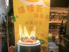 -福禧荟·海鲜自助