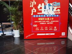 -中国移动通信集团上海有限公司