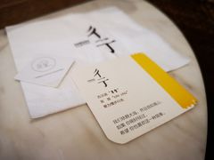 -彳亍咖啡·这里(水湾路店)
