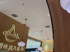 -黄记煌三汁焖锅(悦方IDmall店)