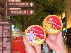 -味多美蛋糕(灯市口店)